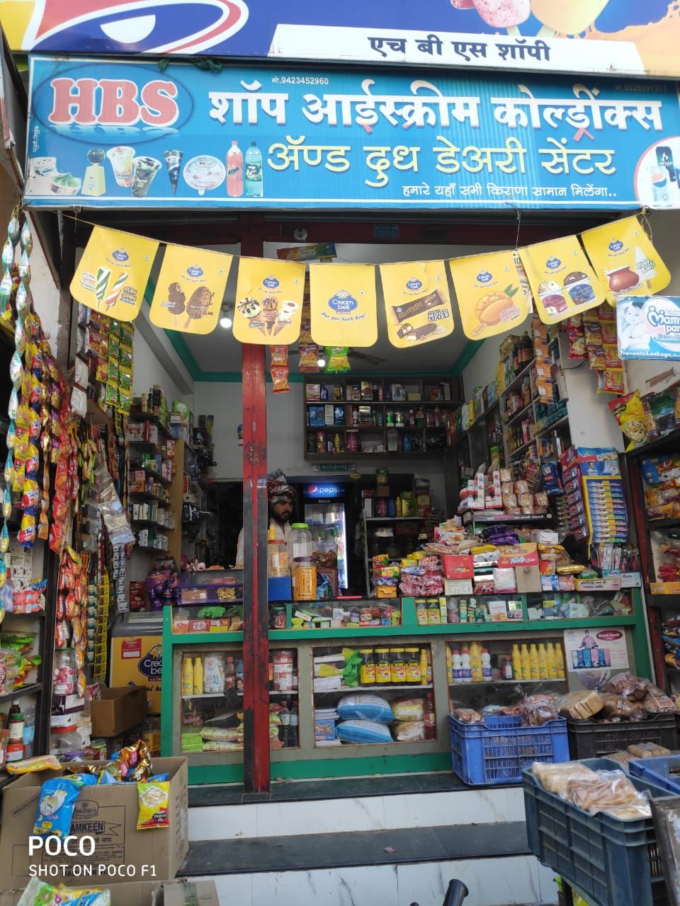 H B S Shop