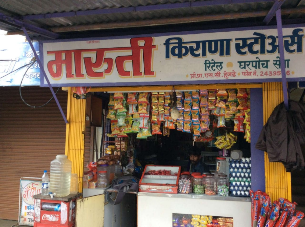 Maruti Kirana Stores
