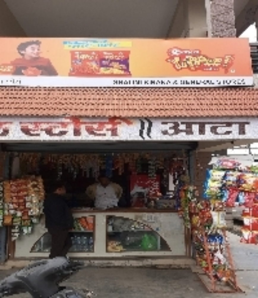 Shalini kirana ad general stores