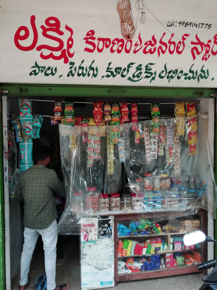 Laxmi Kirana General Store
