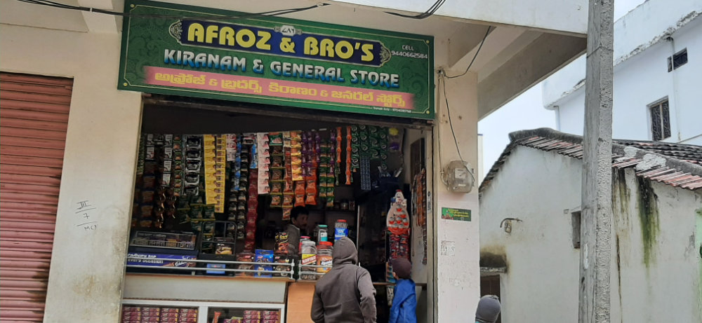 Afroz Bros 