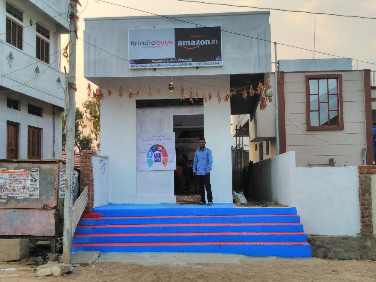 Sree Store