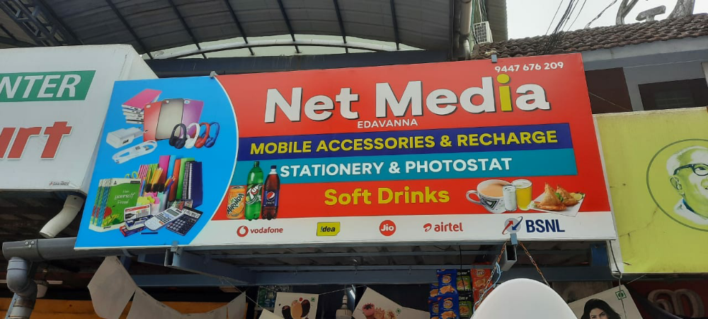 Net Media