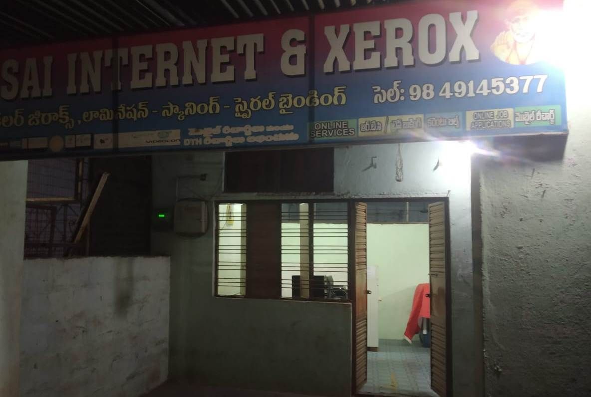 Sai Internet