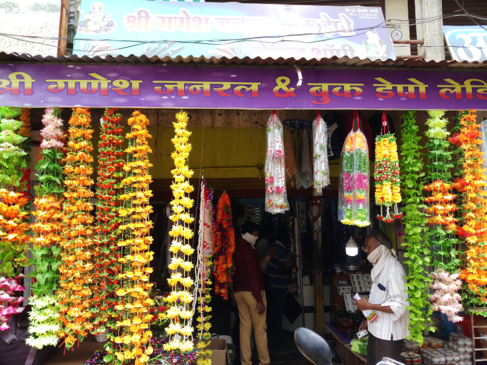 Shree Ganesh General