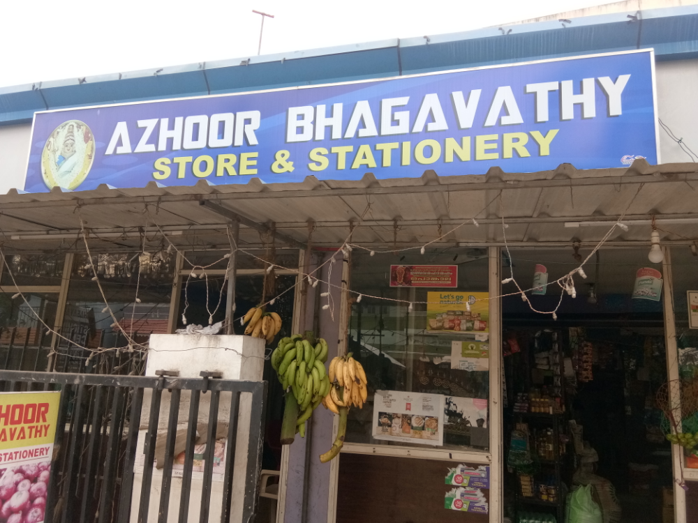 Azhoor Bhagavathy Store