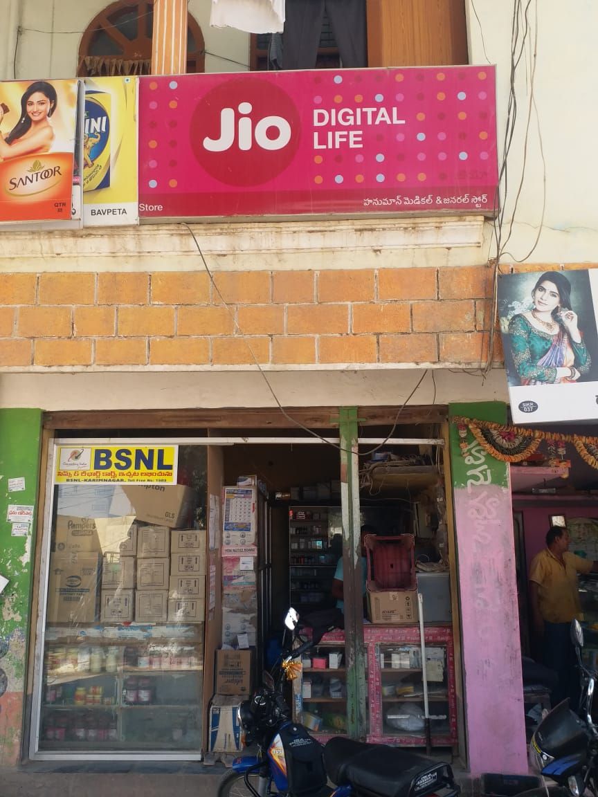 Hanuman Medical & General Store