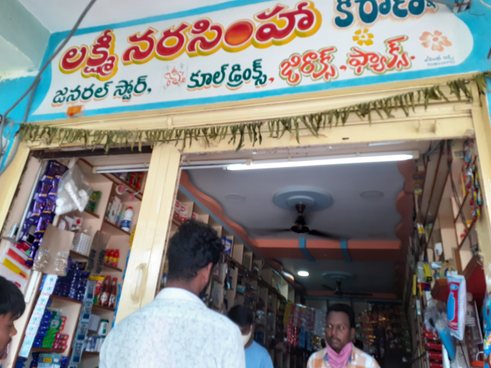 Laxmi Narasimha Kirana General Store
