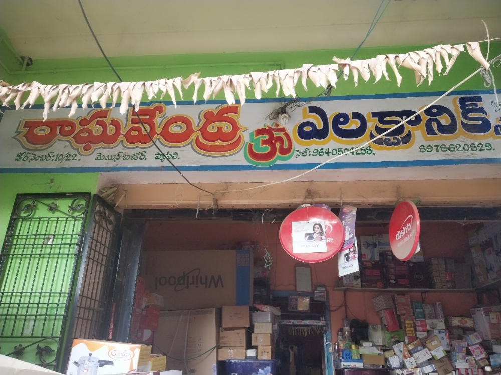  Raghavendhra Electronics
