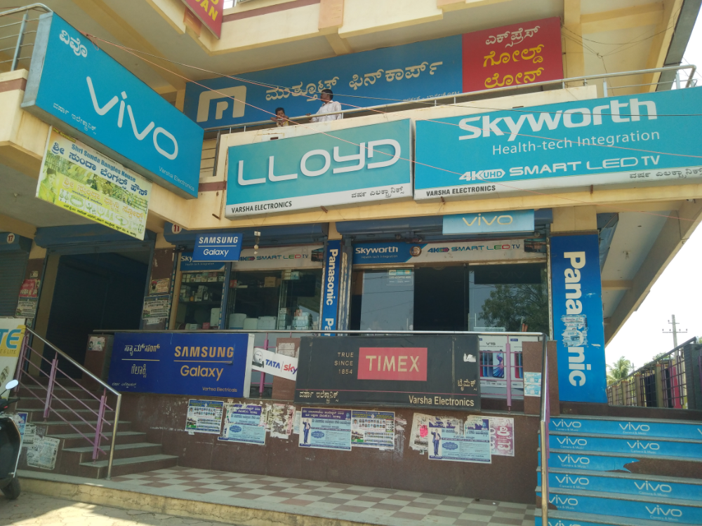Varsha Electronics 