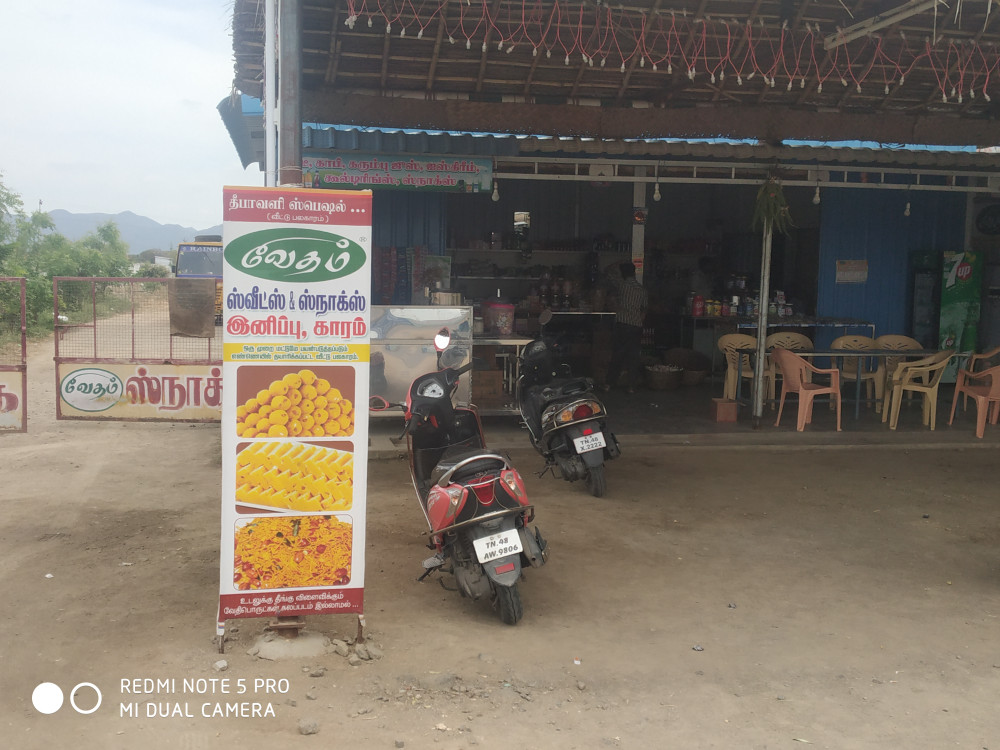 Vedham Sweets and Snacks