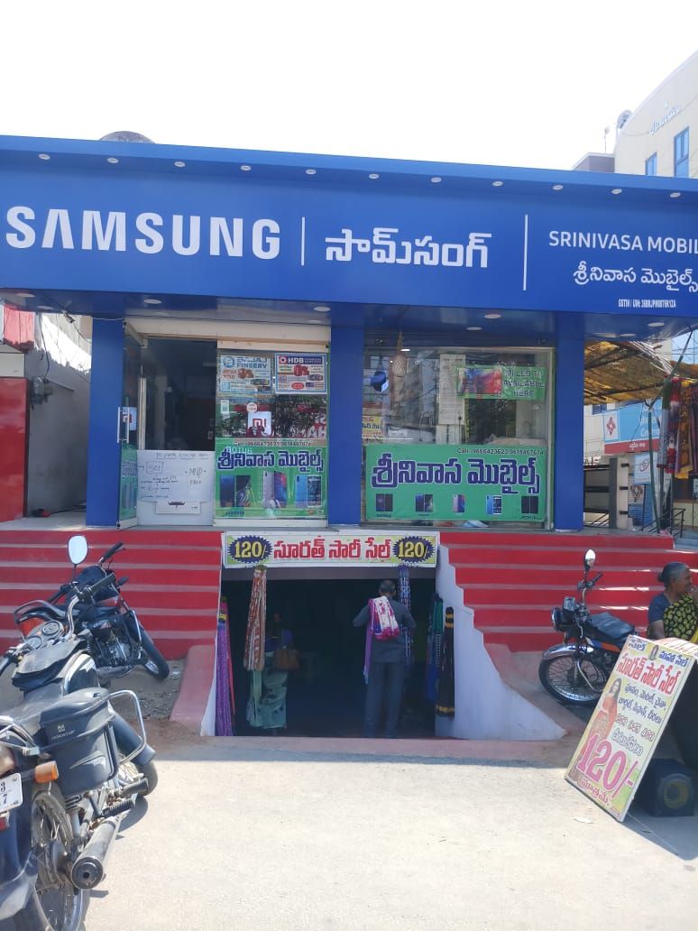 Srinivasa Mobiles
