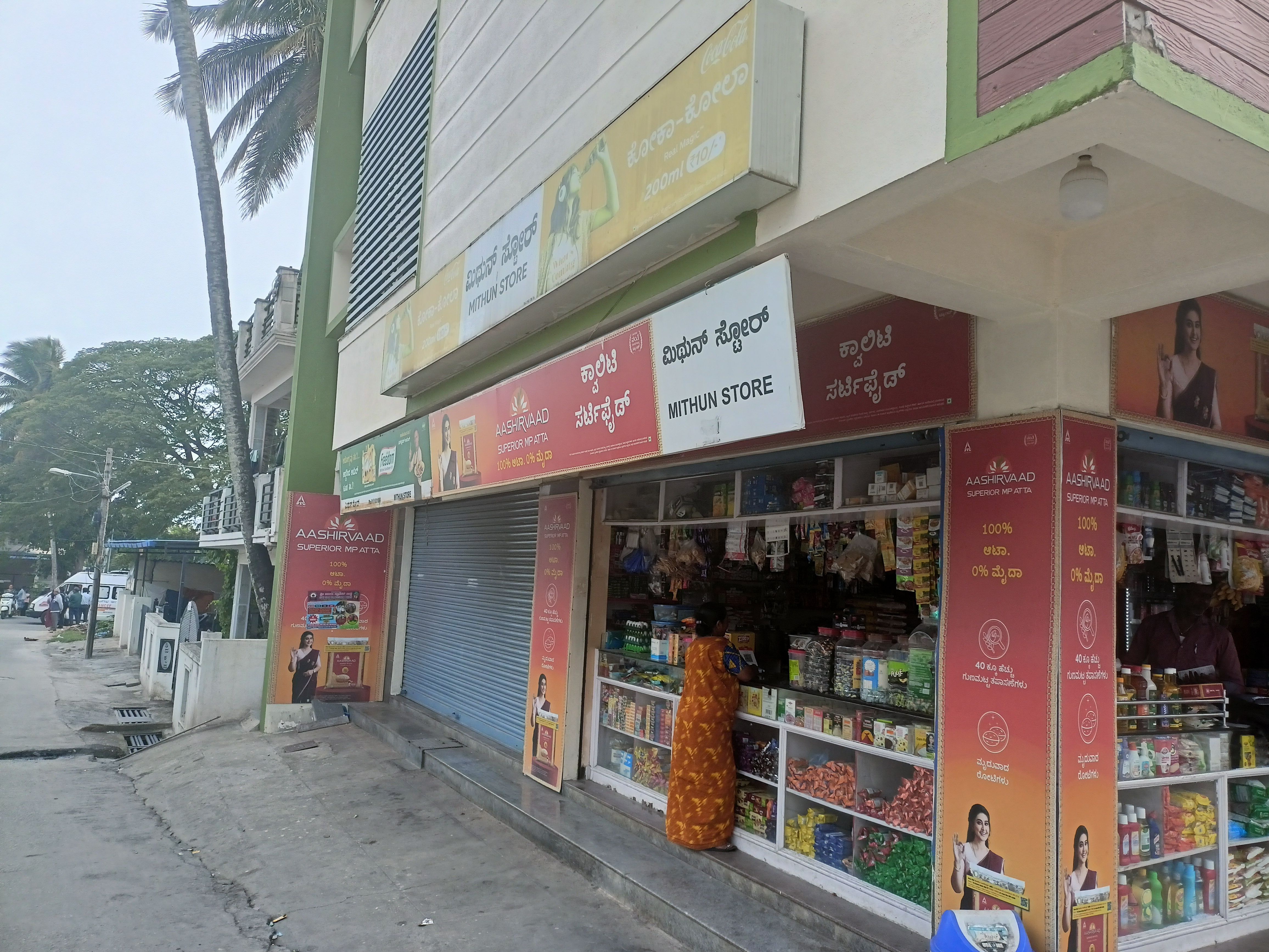Mithun stores