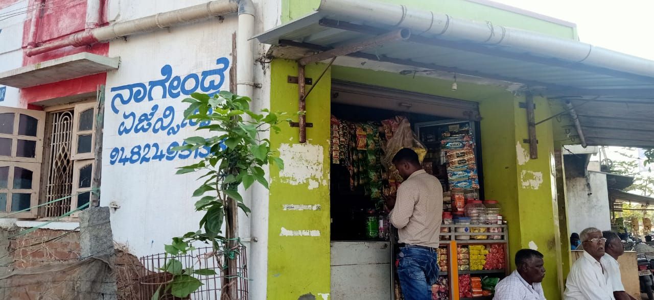 Nagendra agnecies