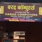 Varad Computers
