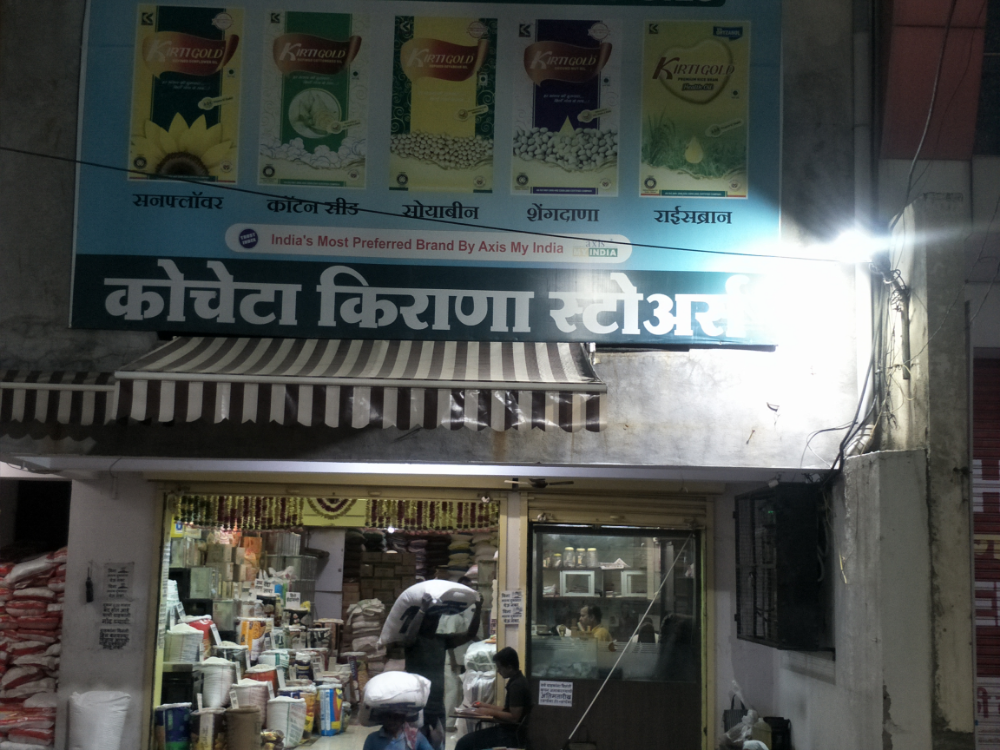 Kocheta Kirana Stores