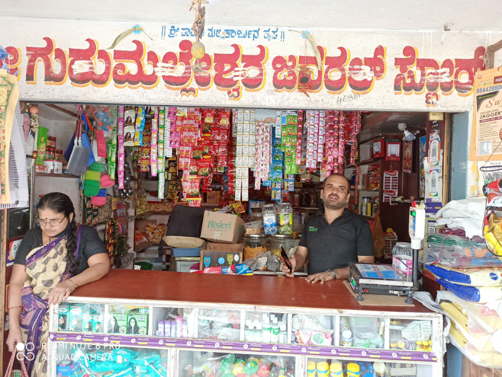 Gurumalleshwara store