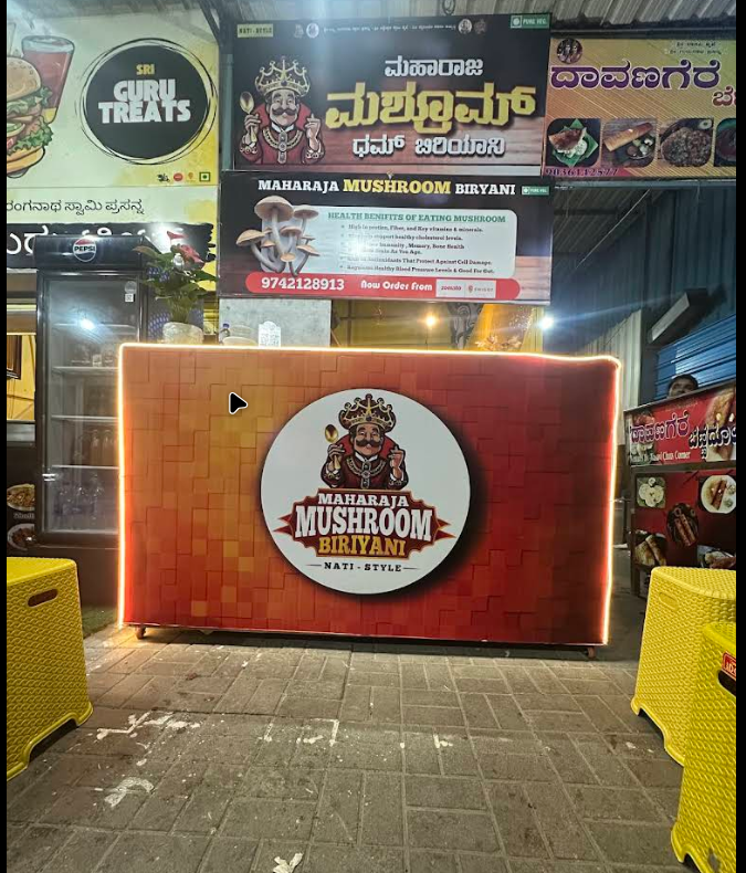 Maharaja Mushroom Biriyani