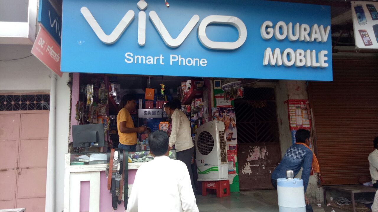 Gourav Mobile