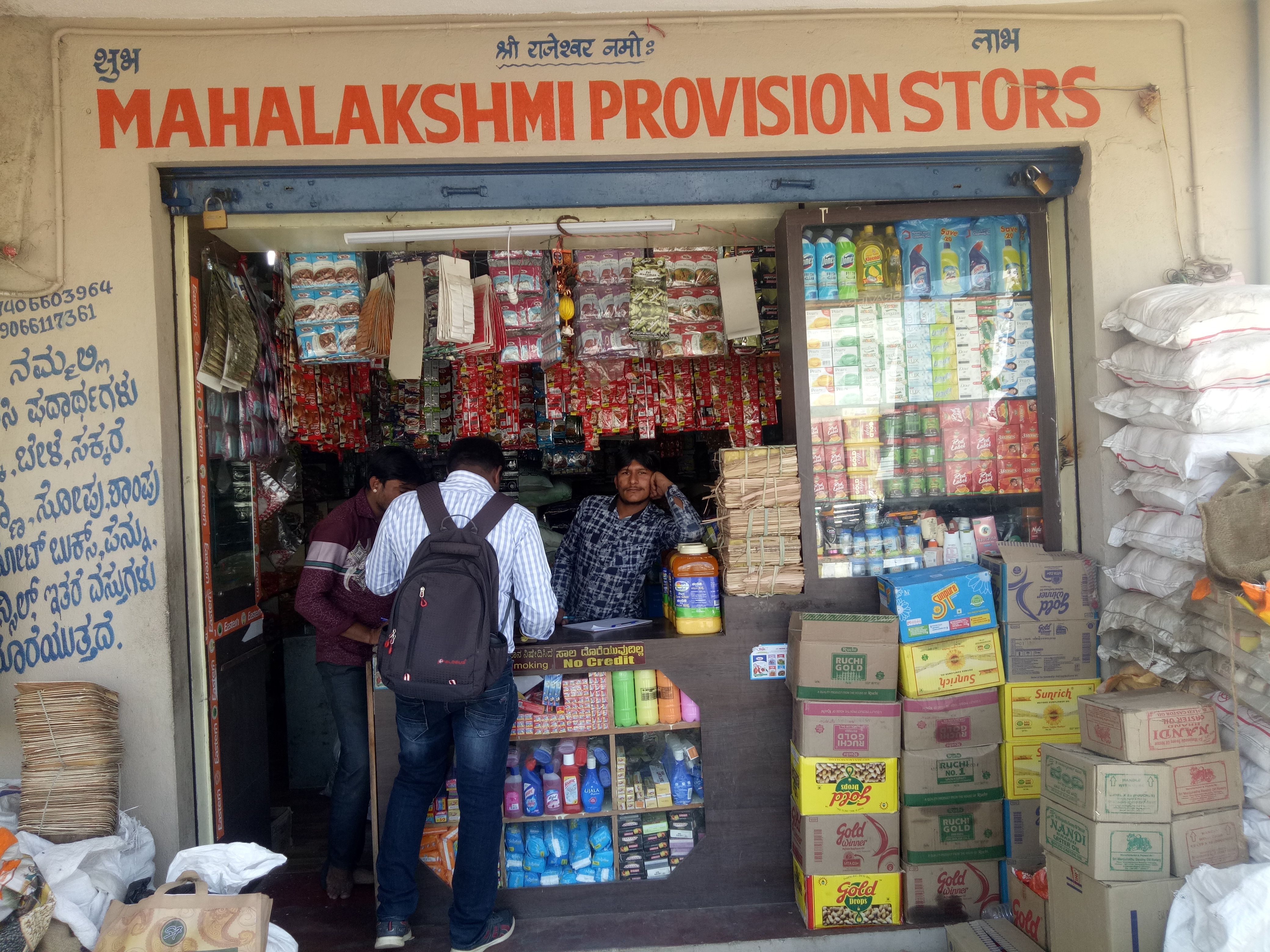 Mahalakshmi Provision Store