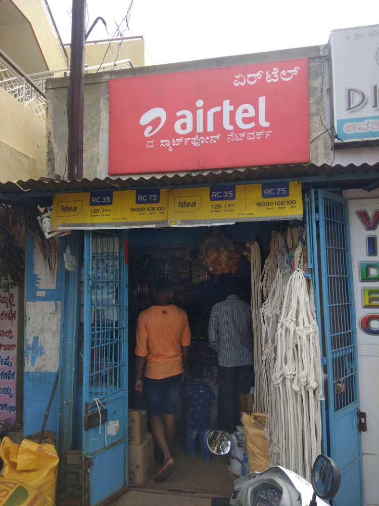 Ramya Shree Provision Store