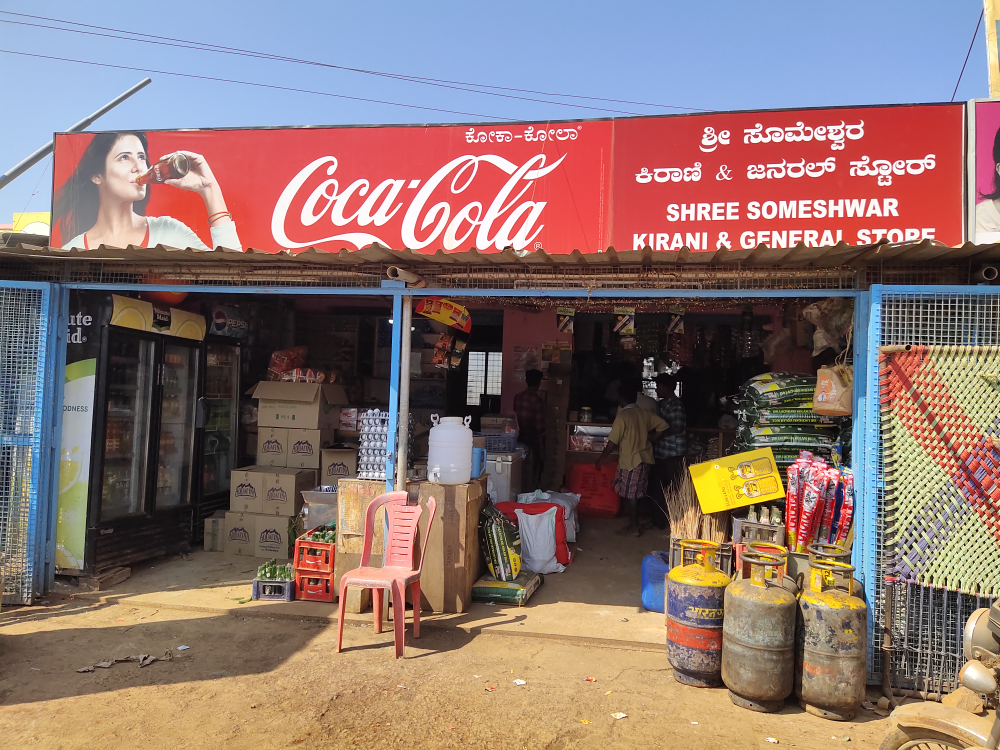 Shree Someshwar Kirani Store