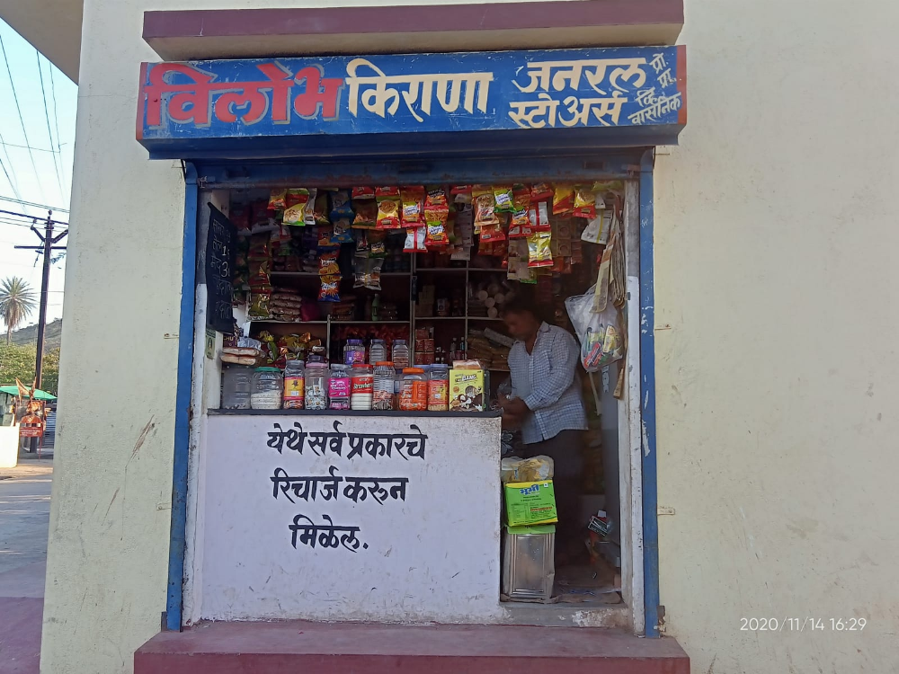 VILOBH KIRANA AND GENERALS STORES