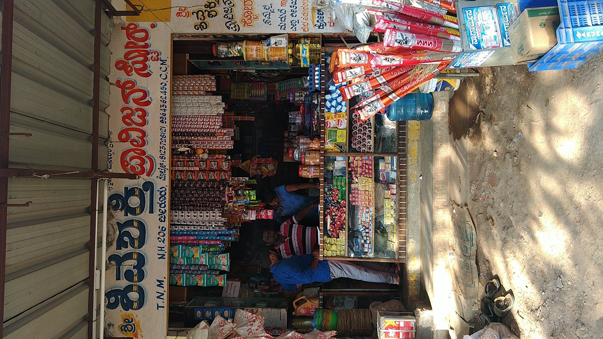 Shivashakti Provision Store