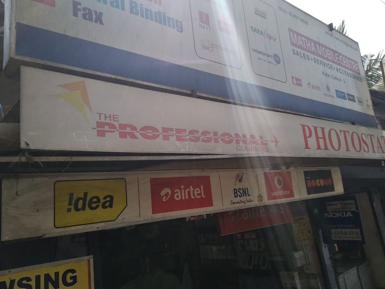 Matha Mobiles