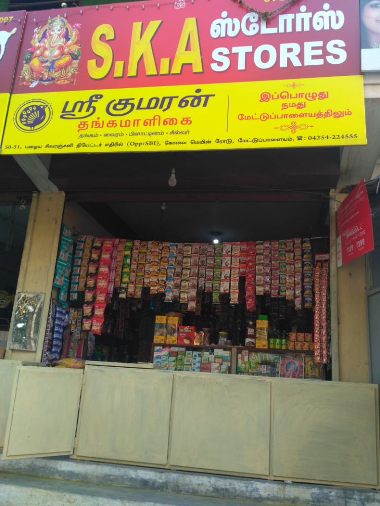 S.K.A. Stores