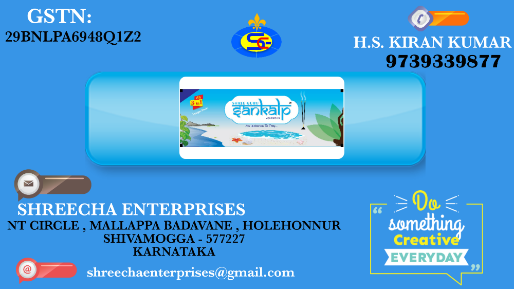 Shree Cha Enterprises