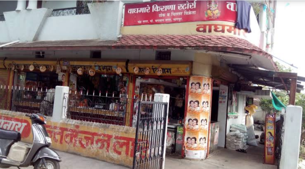 Waghmare kirana stores