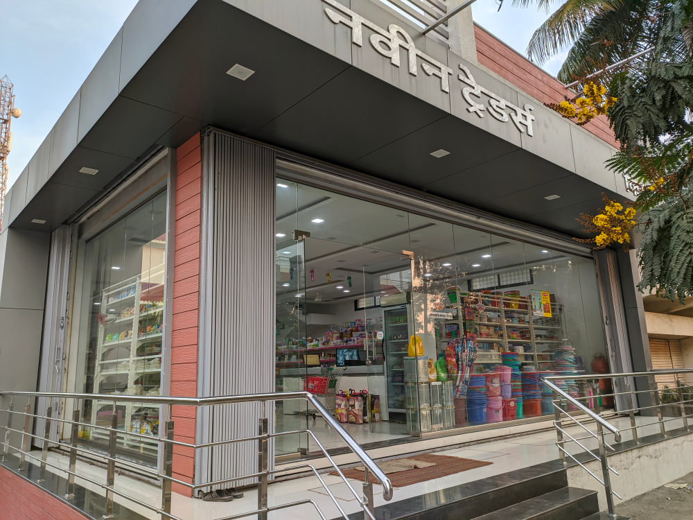 Navin Traders