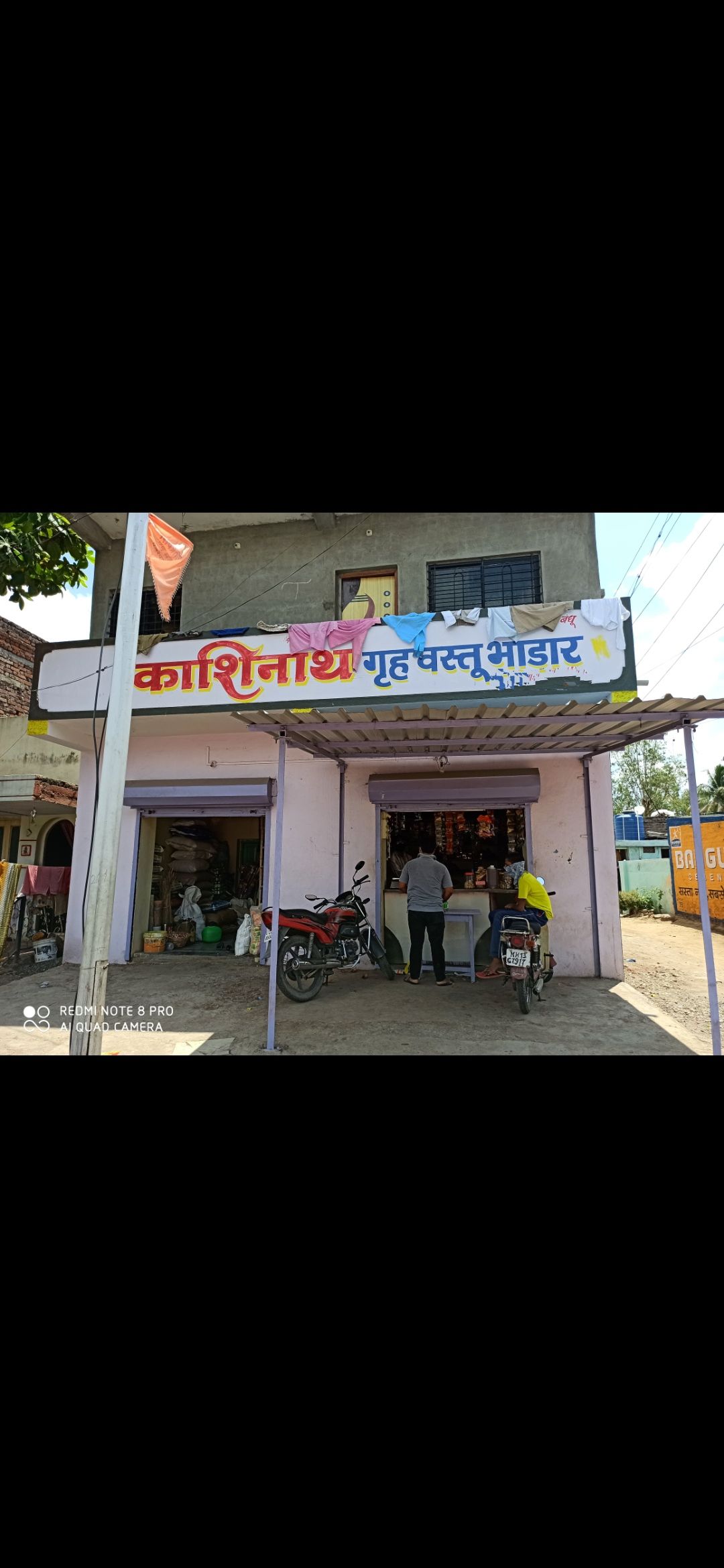 Kashinath Gruh Vastu