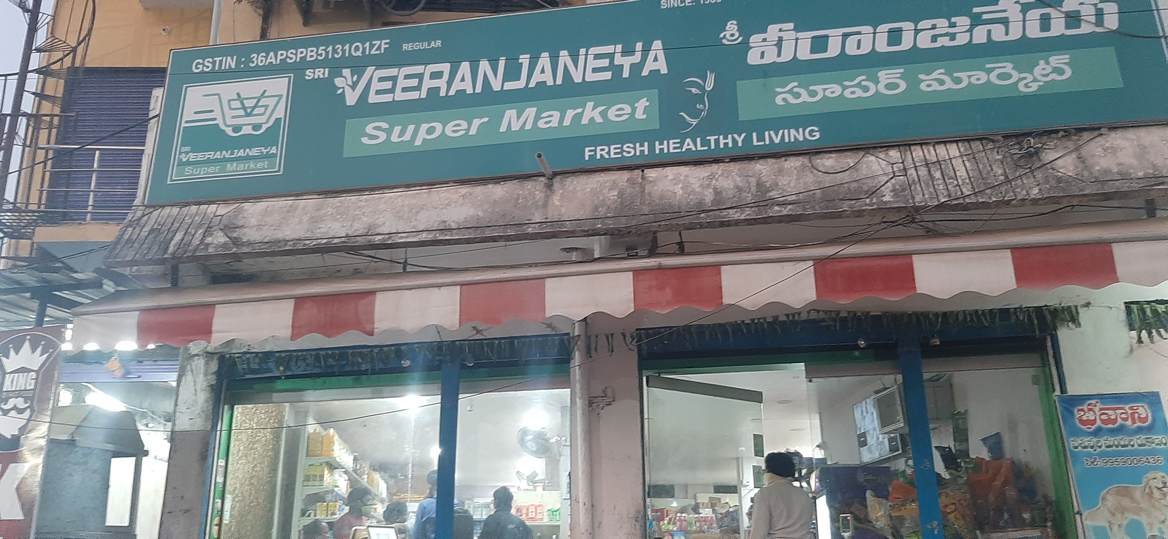 Veeranjaneya Super Market