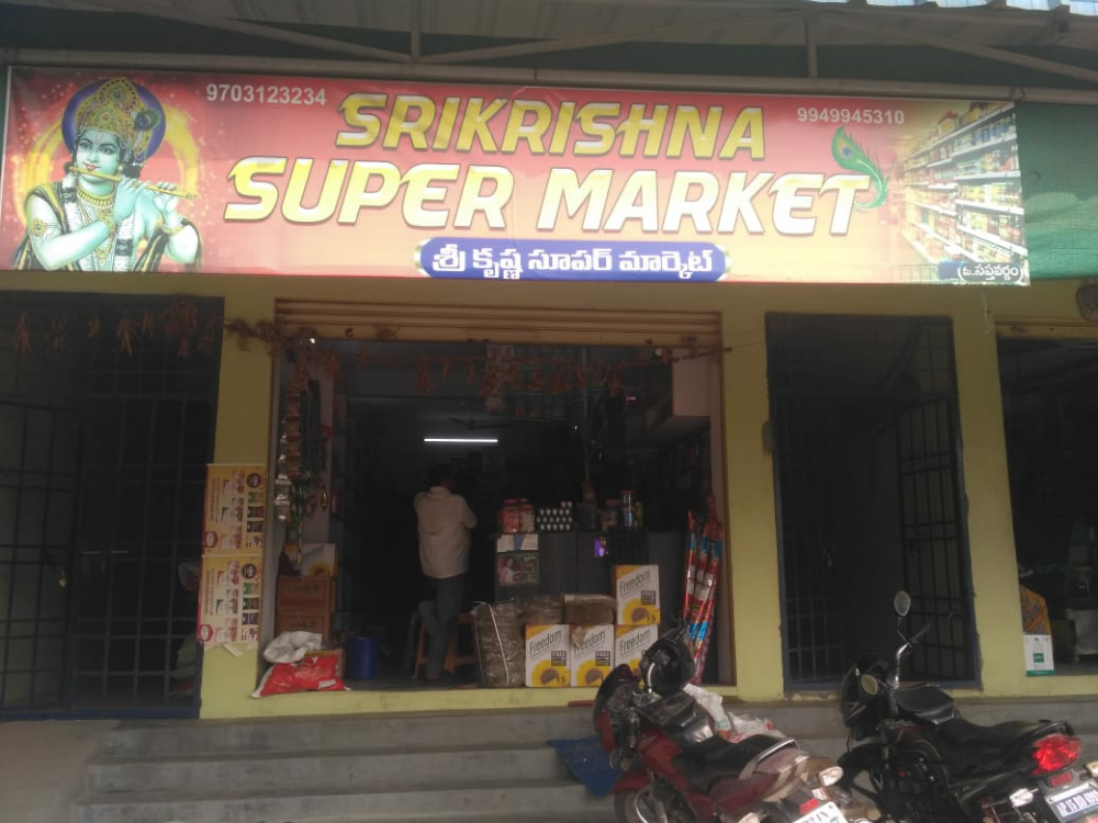 Sri Krishna Super Market