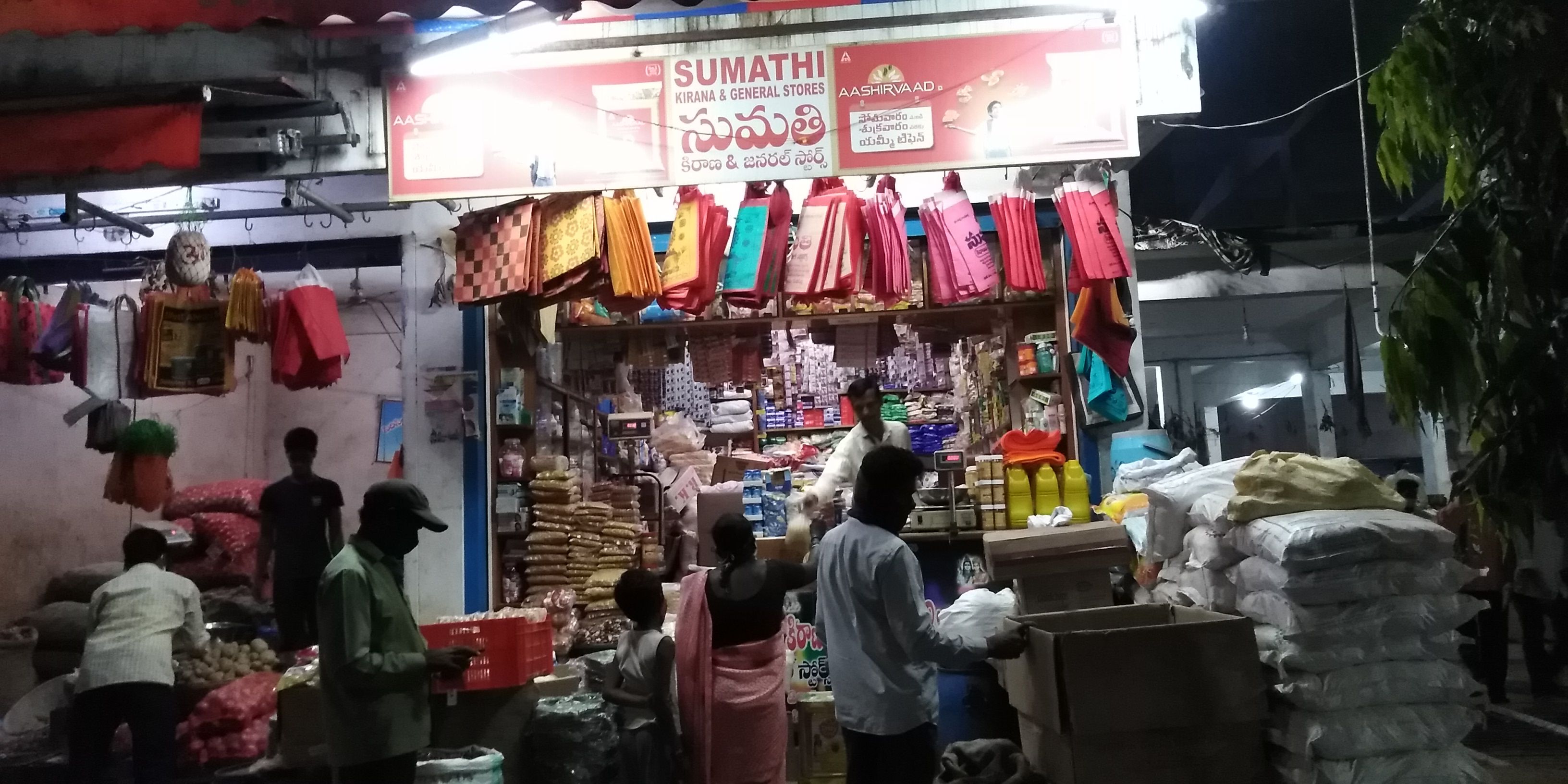 Sumathi Kirana & General Stores