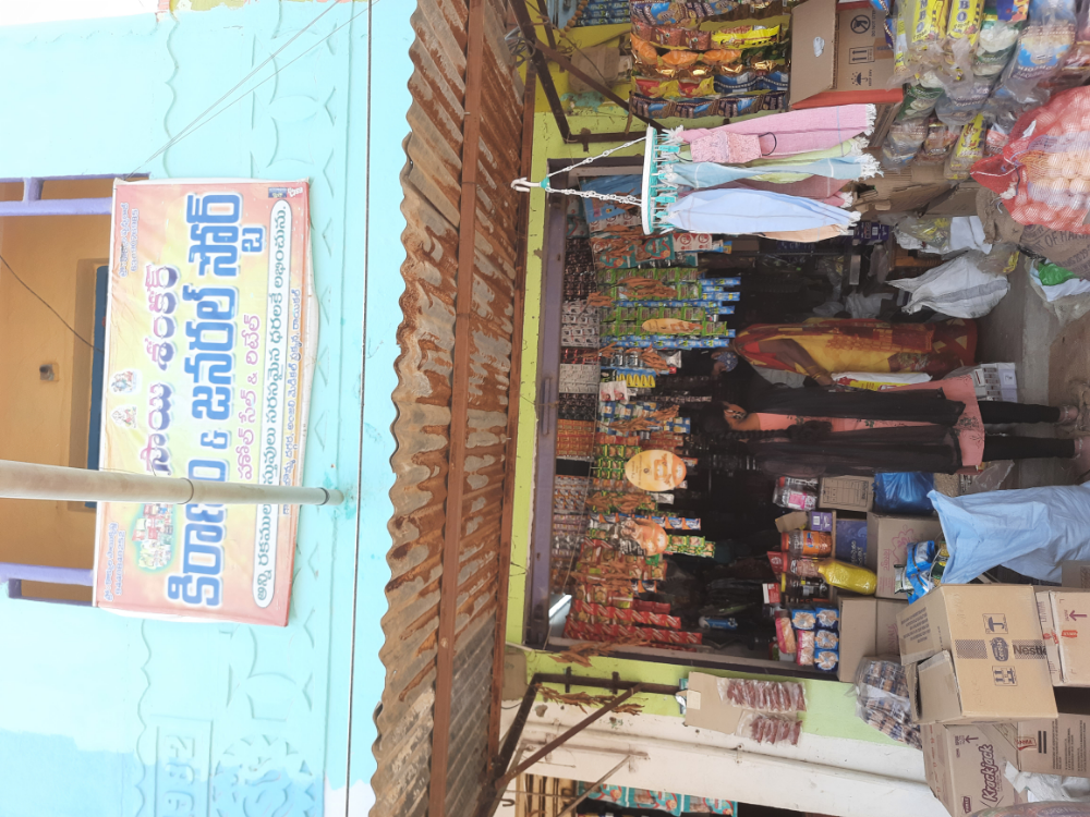 Sai Shankar  Kirana & General Store