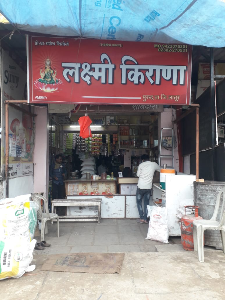 Laxmi kirana stores