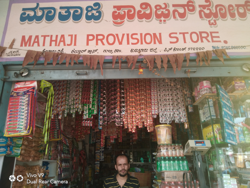 Mathaji provision store