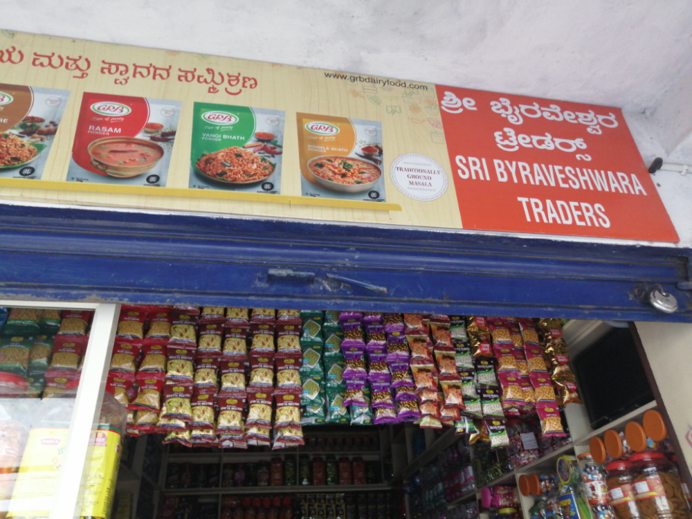 Sri Byraveshwara Traders 
