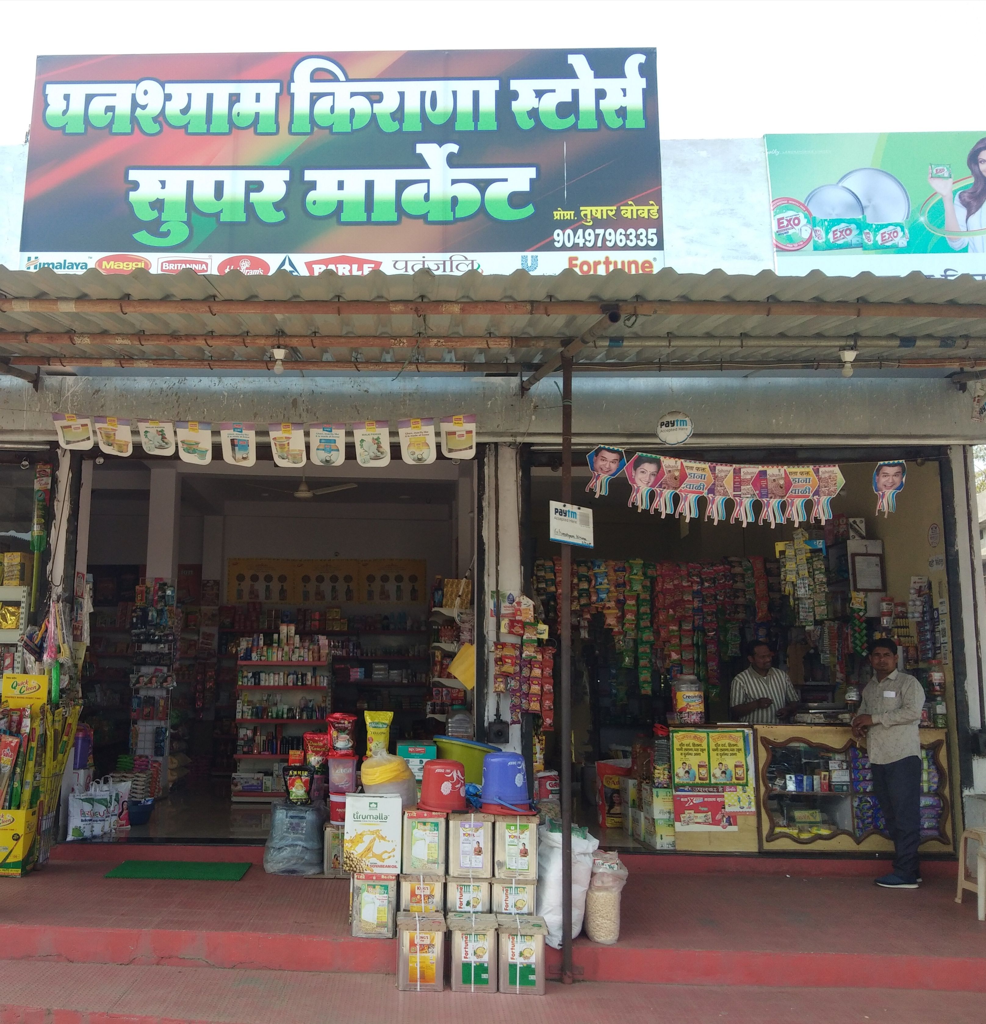 Ghanshyam Kirana Stores