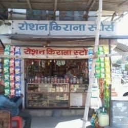 Roshan Kiran Stores