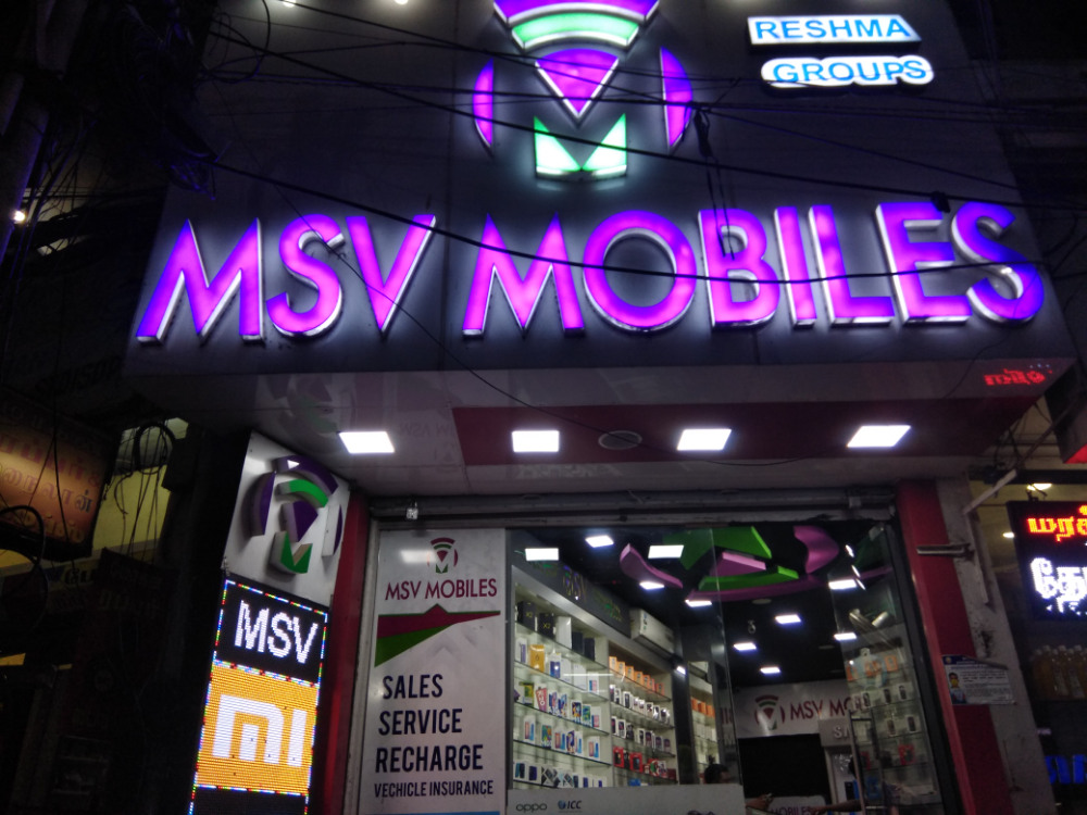 Msv Mobiles