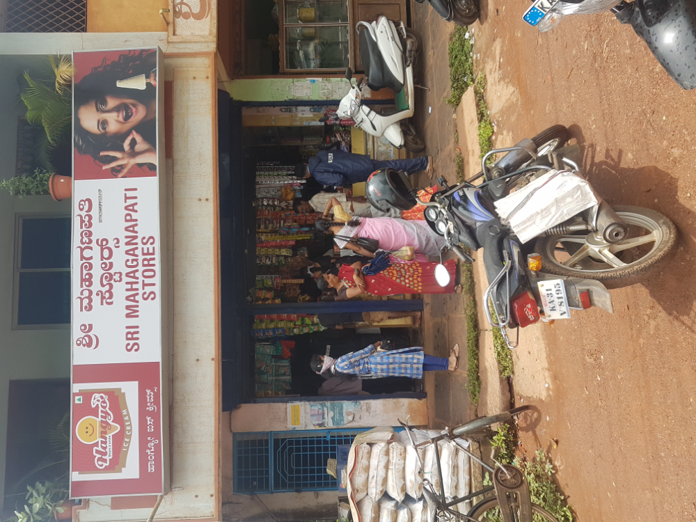 Shree Mahaganapathi Store