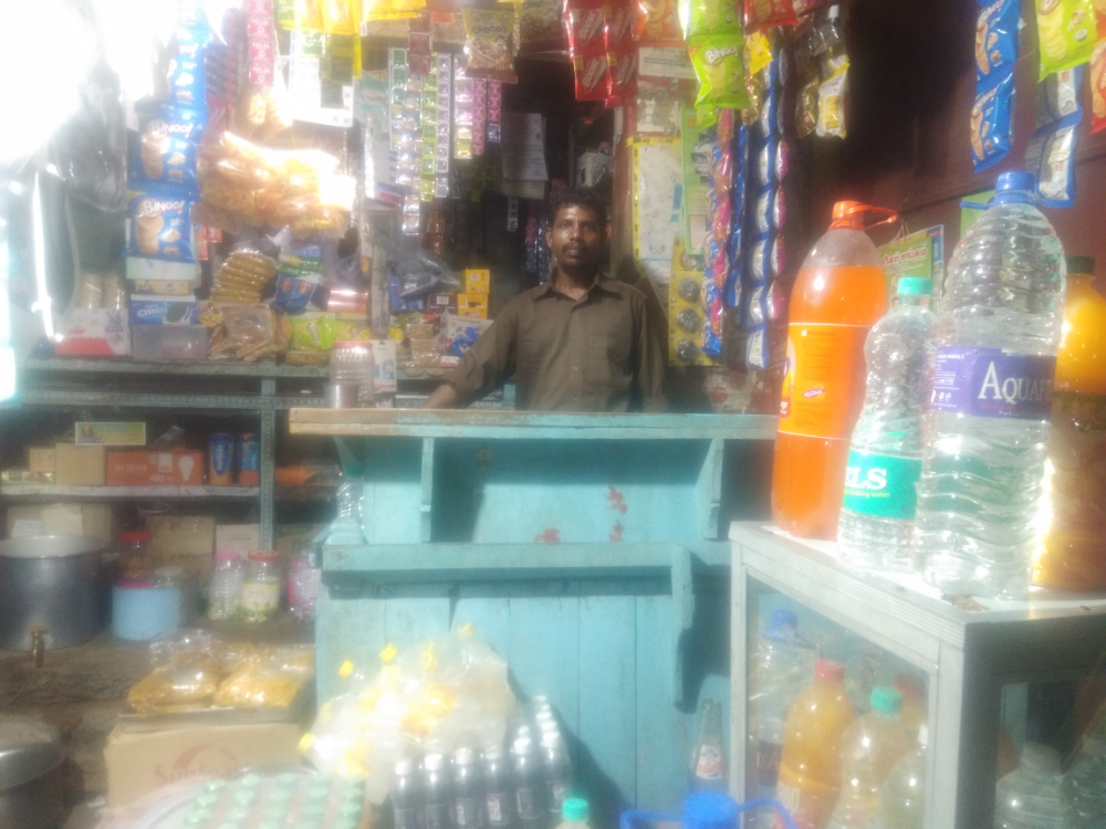 Andavar Store