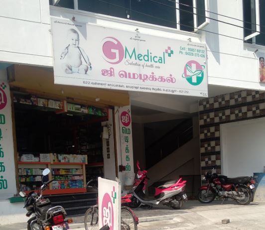 G. Medical
