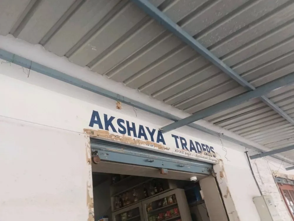 Akshaya Traders