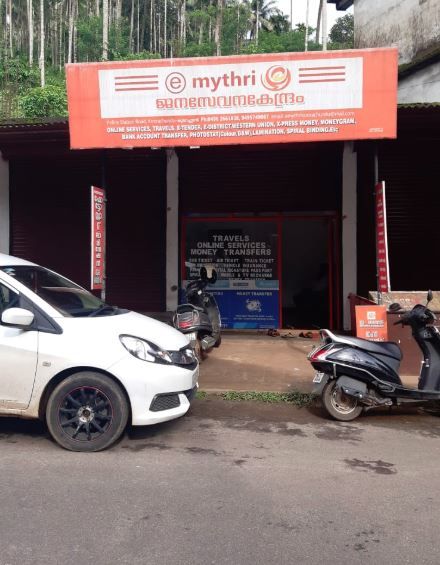 E Mythri