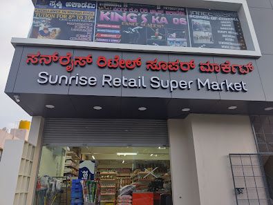 Sunrise Super Market